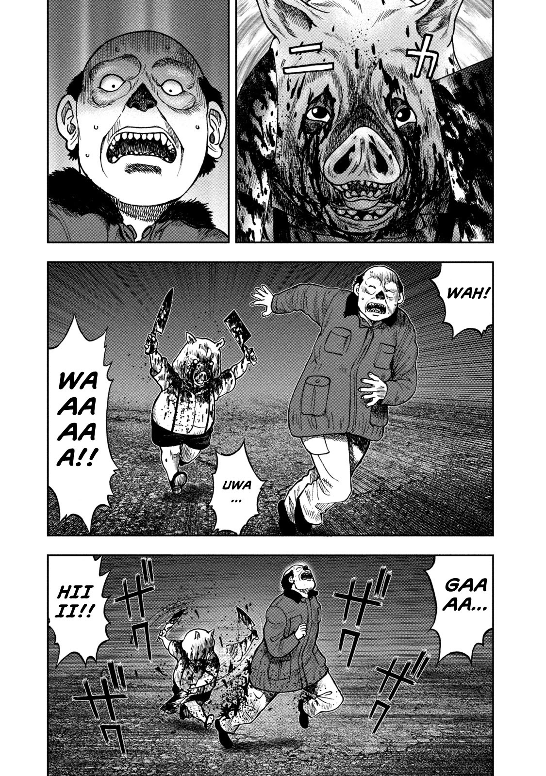 Kichikujima Chapter 24 page 18 - Chapter 24