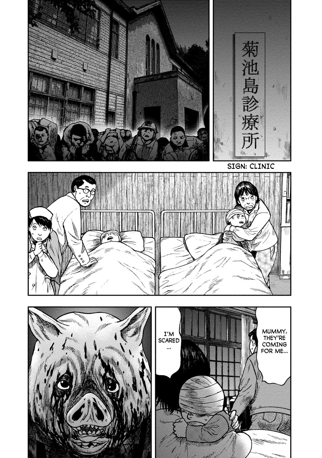Kichikujima Chapter 24 page 24 - Chapter 24