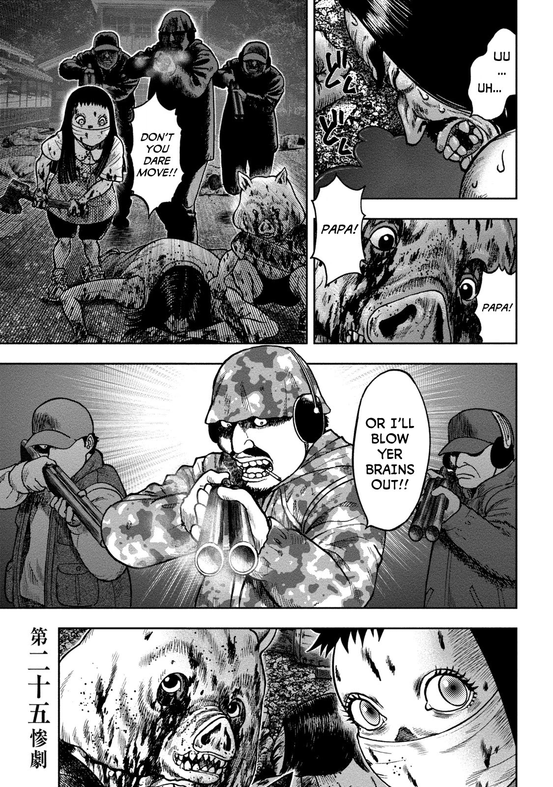 Kichikujima Chapter 25 page 1 - Chapter 25