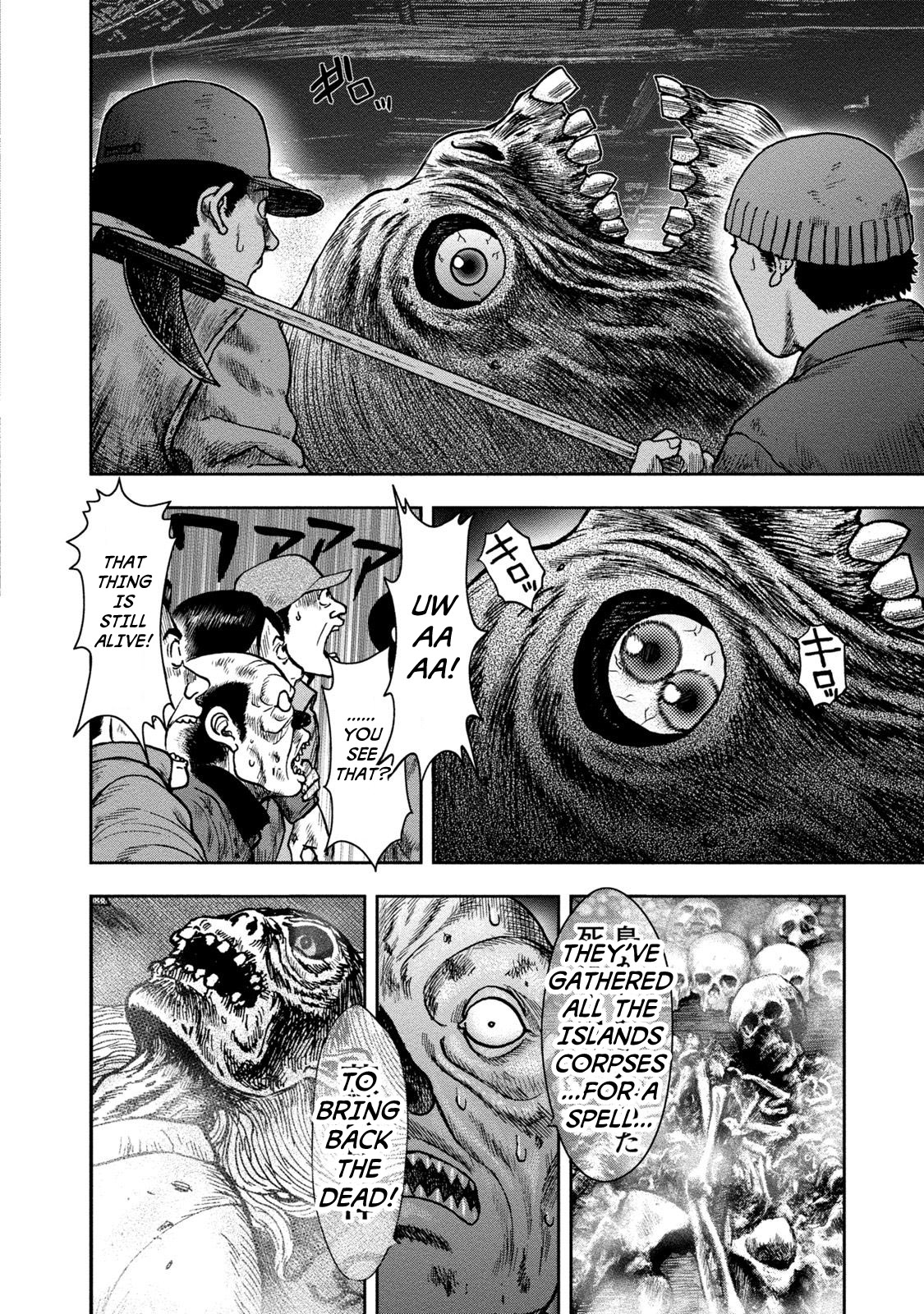 Kichikujima Chapter 25 page 14 - Chapter 25
