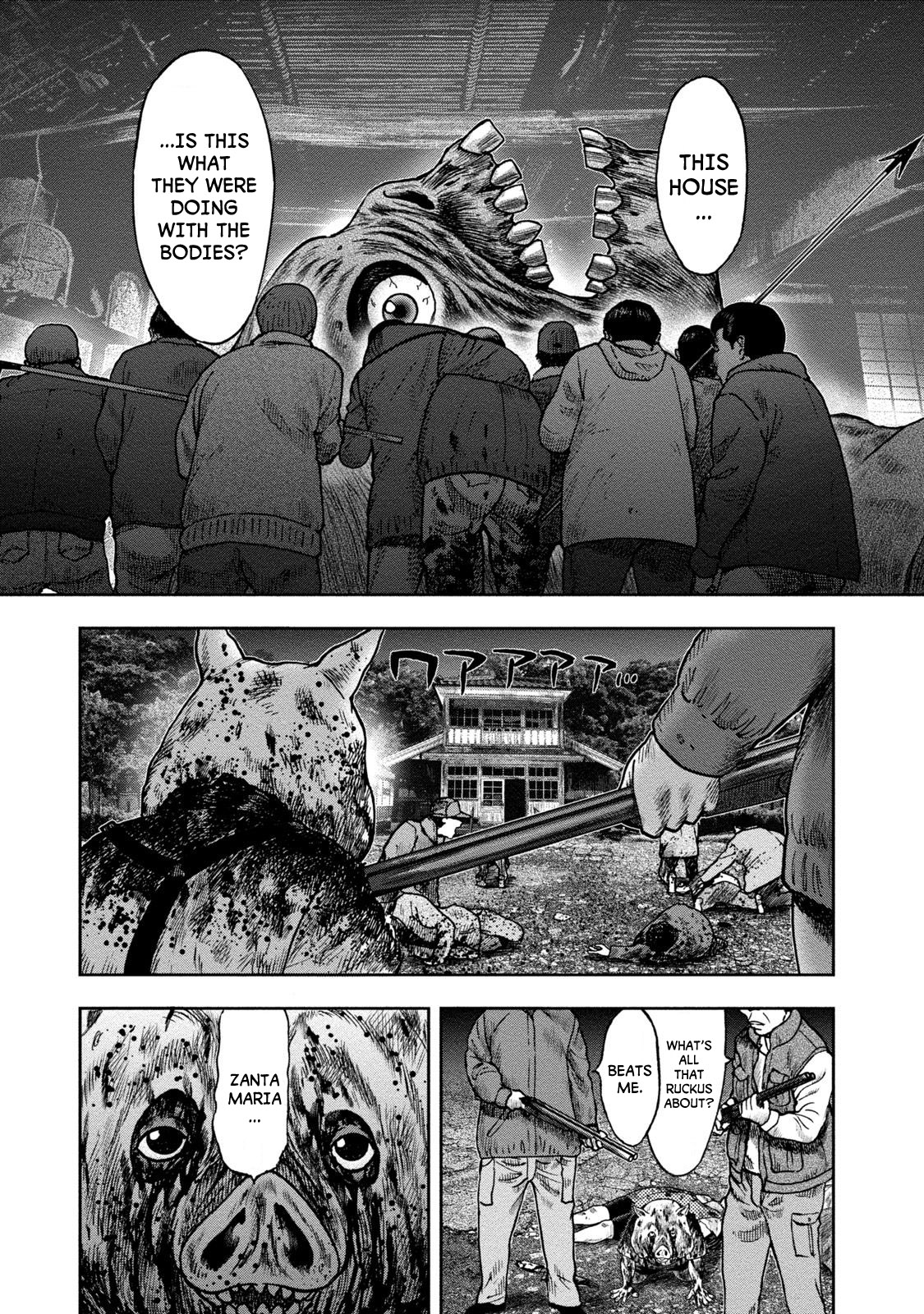 Kichikujima Chapter 25 page 15 - Chapter 25