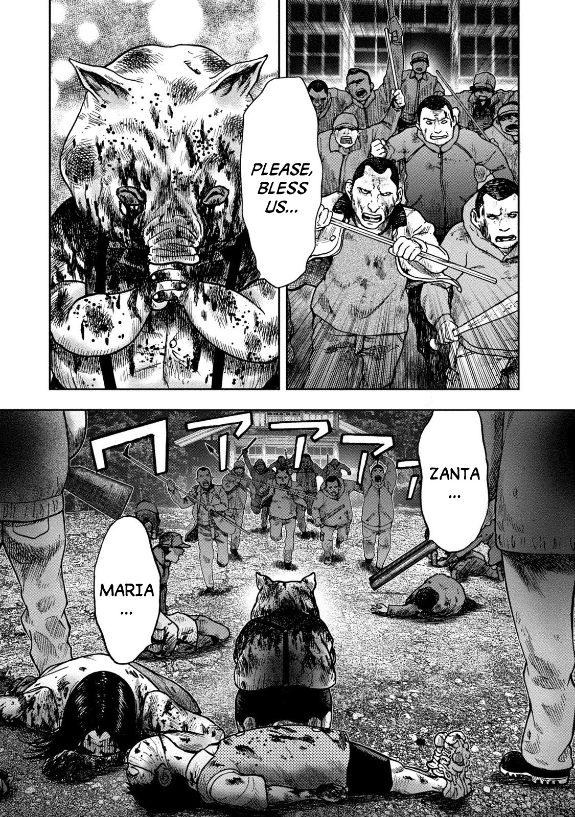 Kichikujima Chapter 25 page 17 - Chapter 25