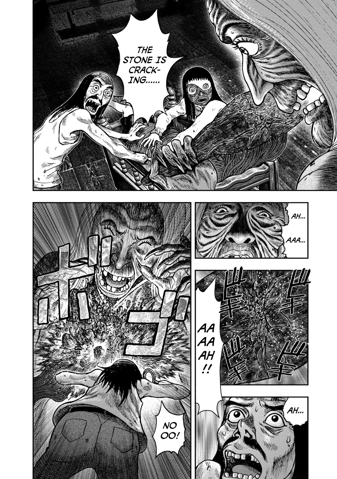 Kichikujima Chapter 25 page 32 - Chapter 25
