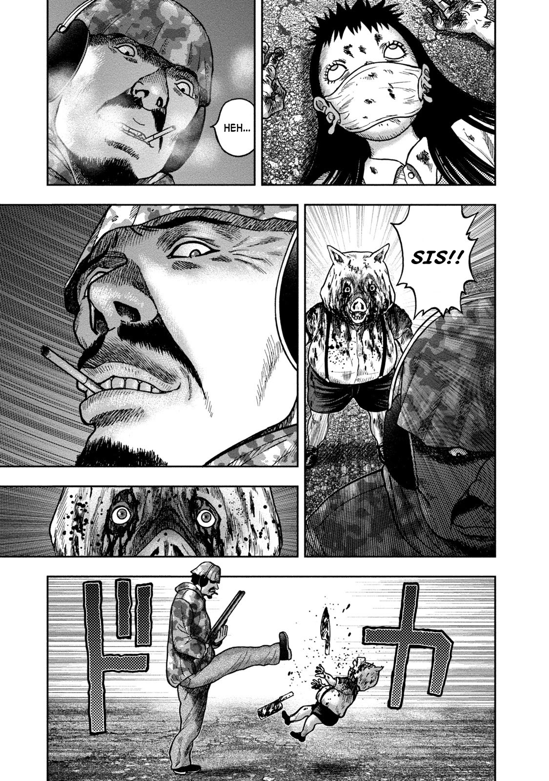 Kichikujima Chapter 25 page 5 - Chapter 25