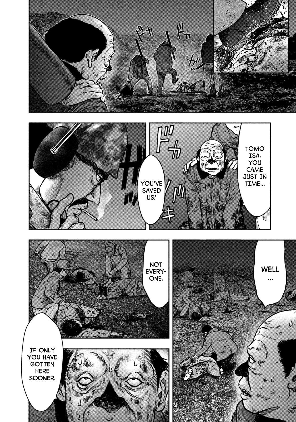 Kichikujima Chapter 25 page 6 - Chapter 25