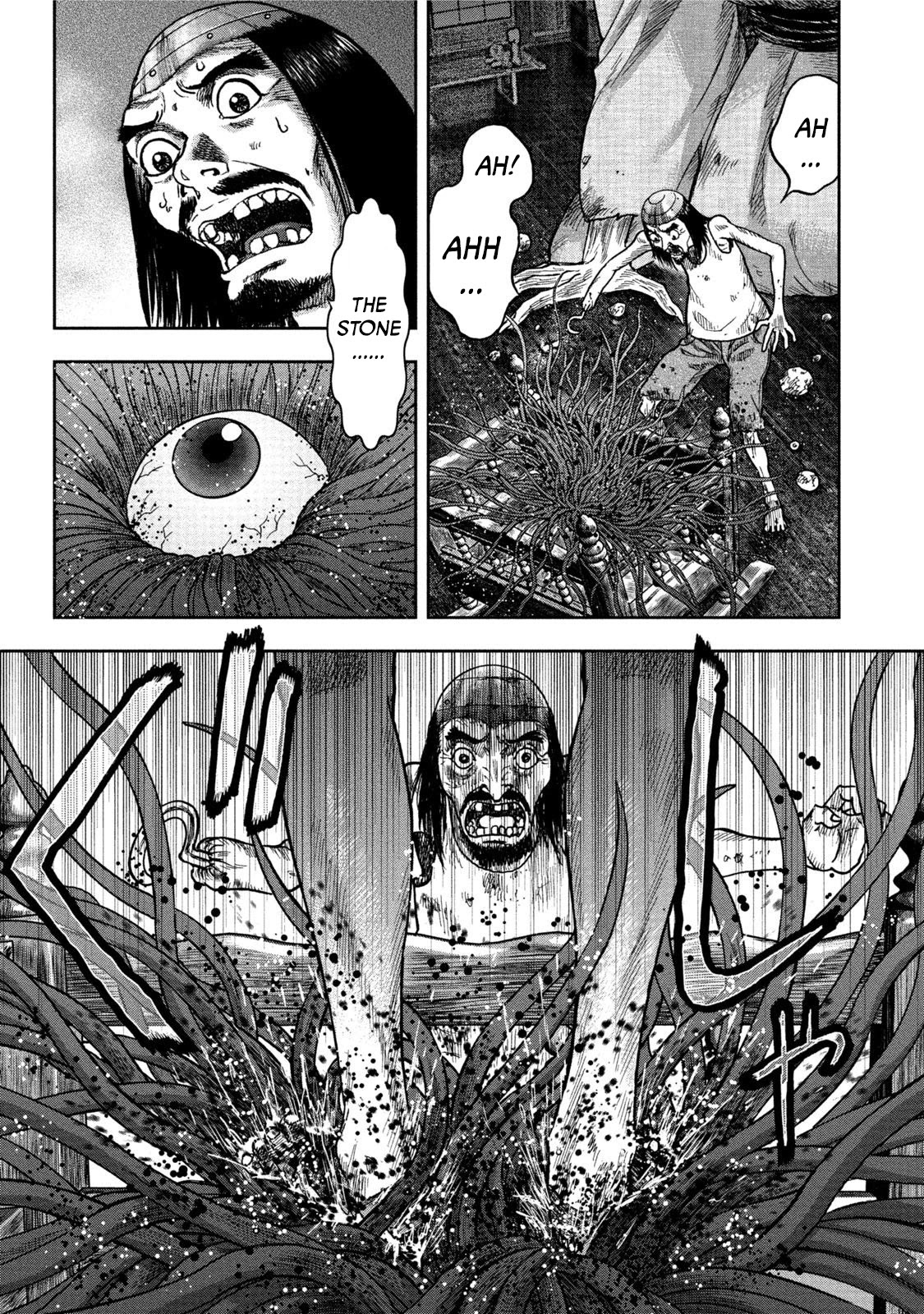 Kichikujima Chapter 26 page 15 - Chapter 26: Awakening Demon