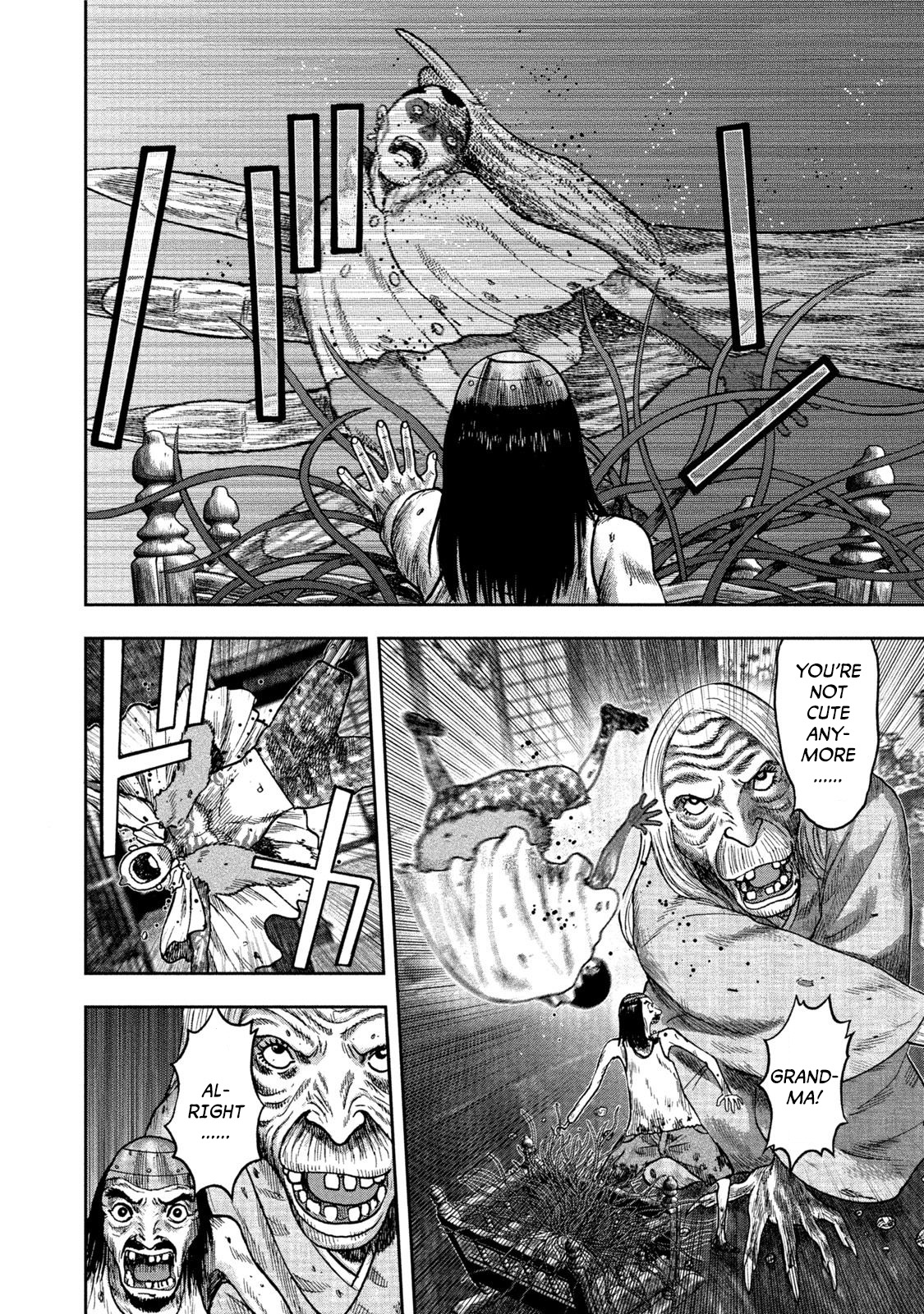 Kichikujima Chapter 26 page 17 - Chapter 26: Awakening Demon