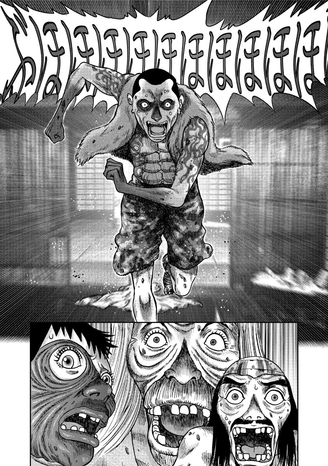 Kichikujima Chapter 26 page 20 - Chapter 26: Awakening Demon
