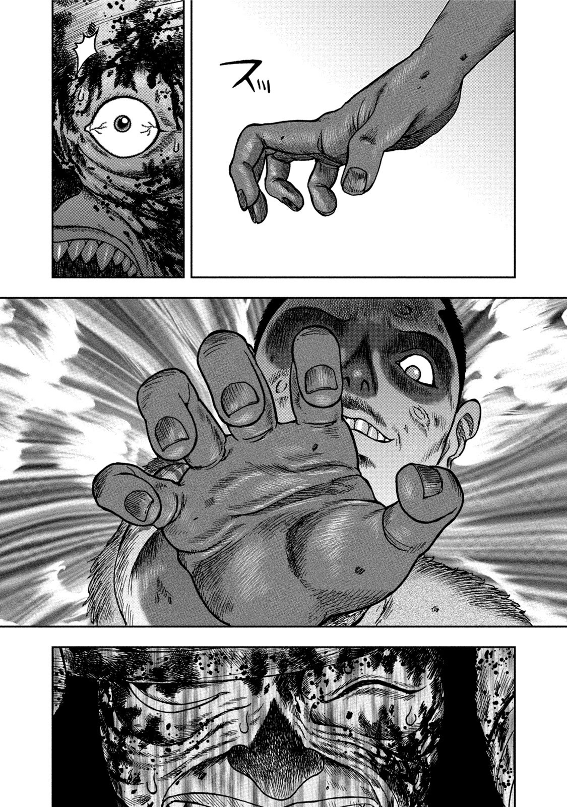 Kichikujima Chapter 26 page 29 - Chapter 26: Awakening Demon