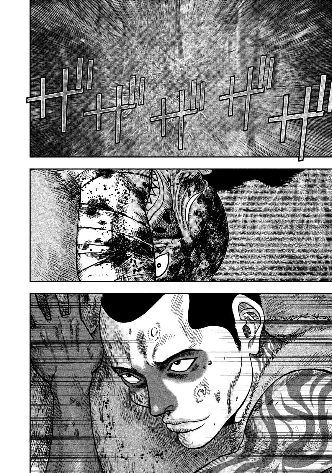Kichikujima Chapter 26 page 30 - Chapter 26: Awakening Demon