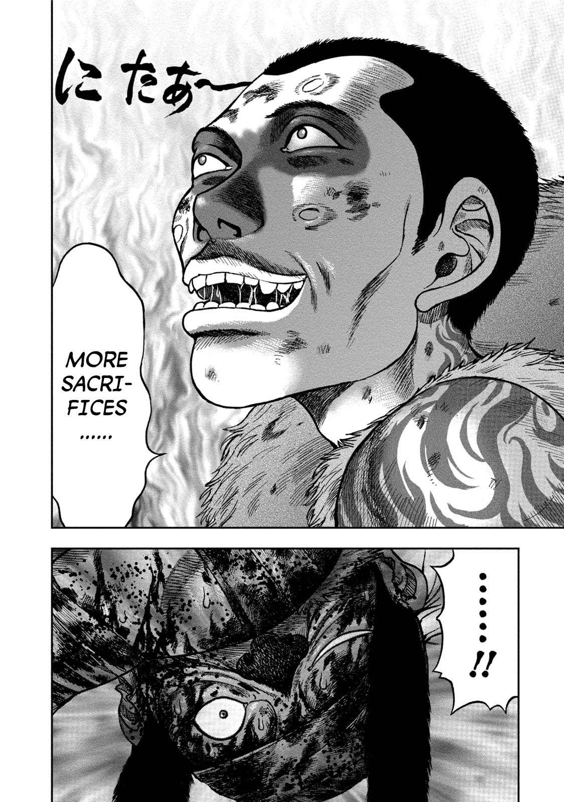 Kichikujima Chapter 26 page 34 - Chapter 26: Awakening Demon