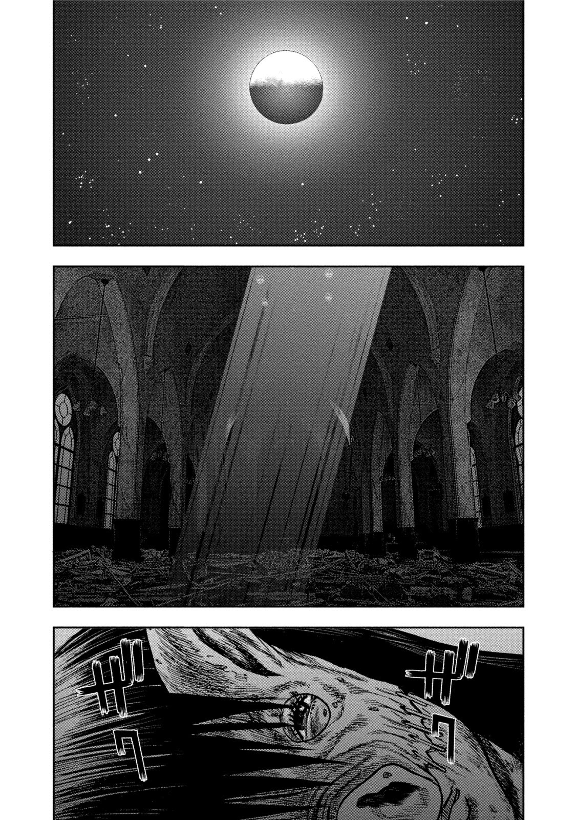 Kichikujima Chapter 27 page 19 - Chapter 27: The Insides of a Demon