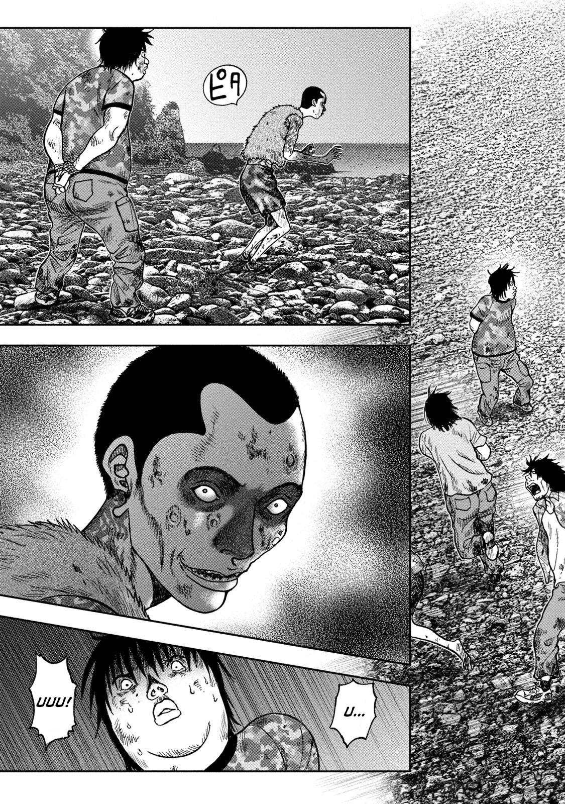Kichikujima Chapter 27 page 7 - Chapter 27: The Insides of a Demon