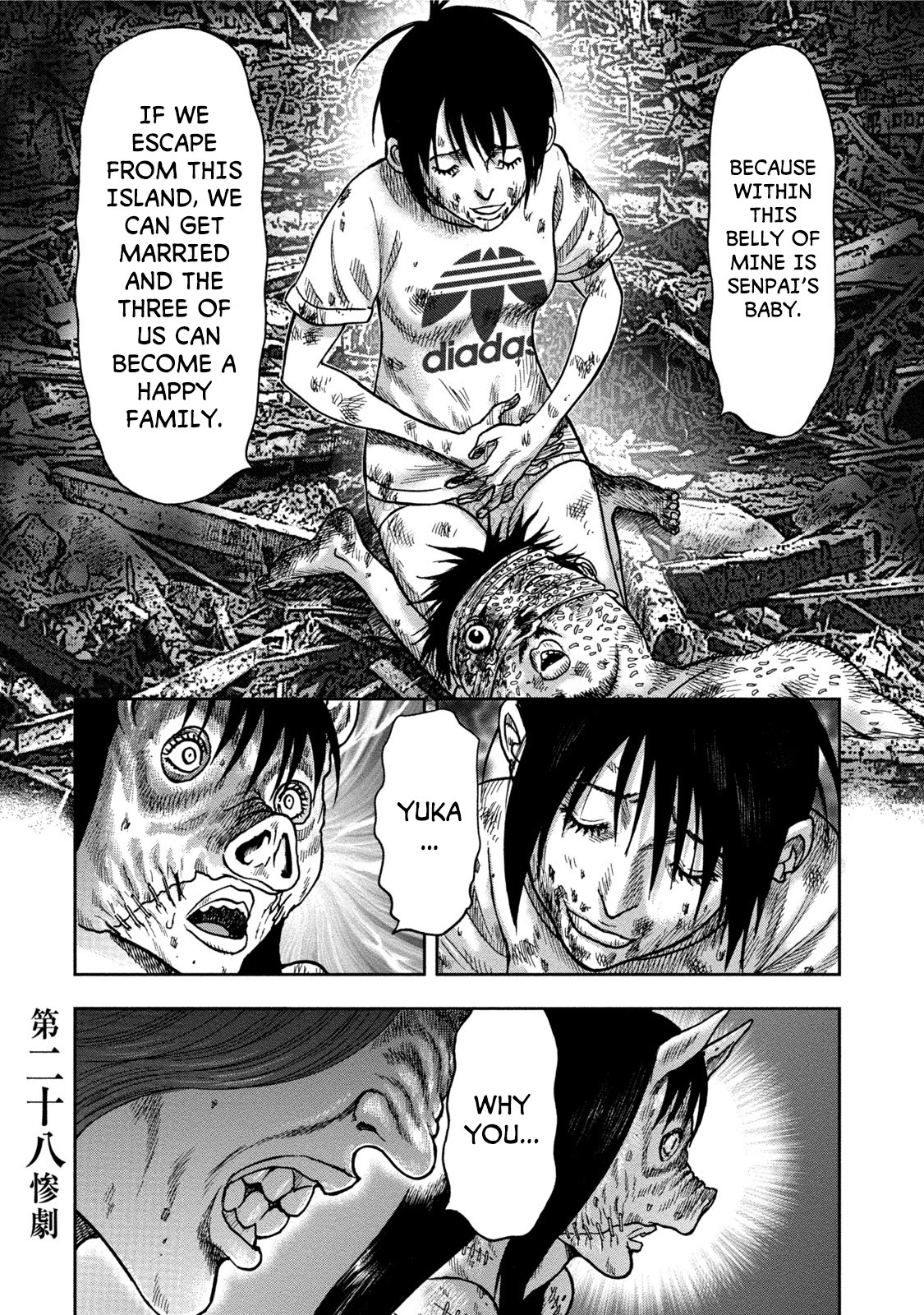 Kichikujima Chapter 28 page 1 - Chapter 28