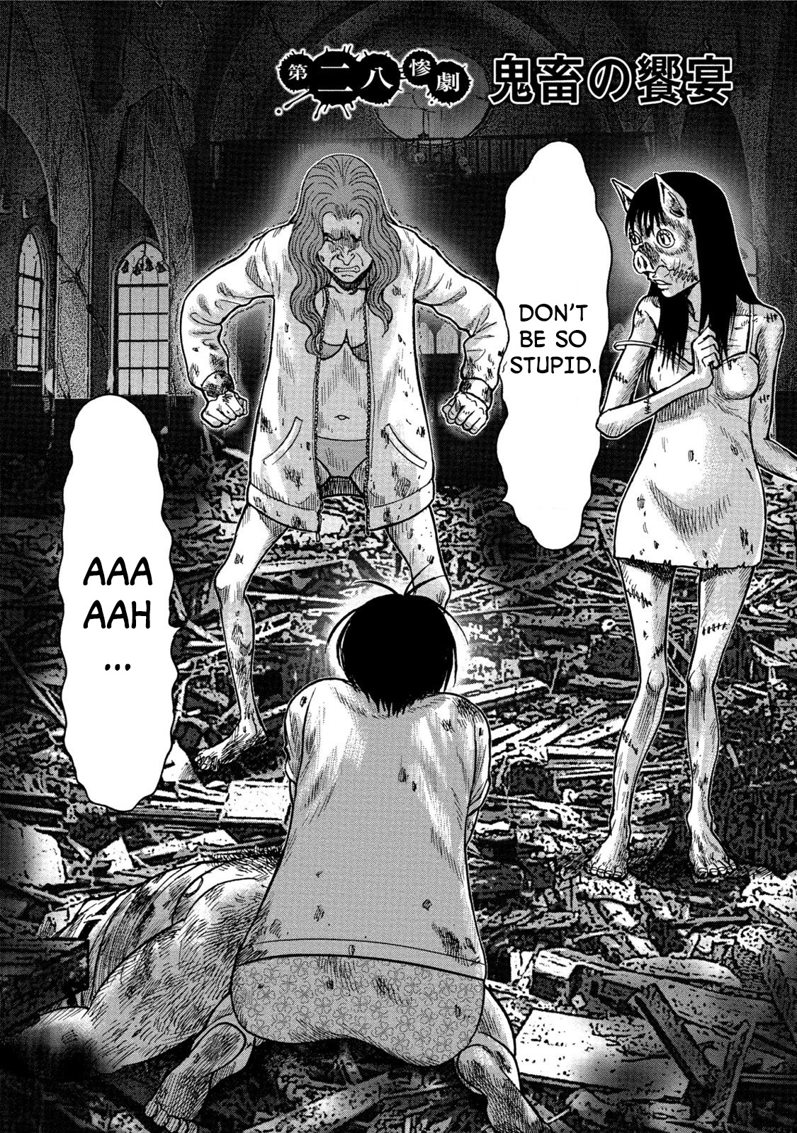 Kichikujima Chapter 28 page 2 - Chapter 28
