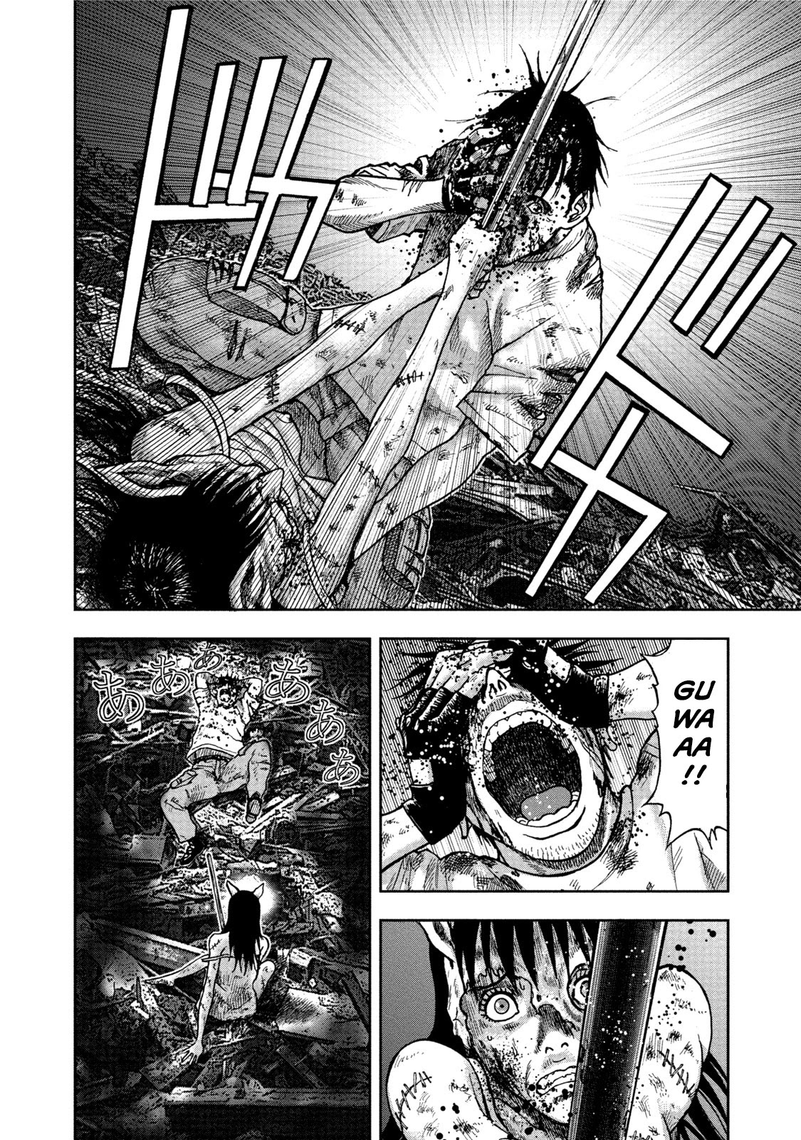 Kichikujima Chapter 28 page 20 - Chapter 28