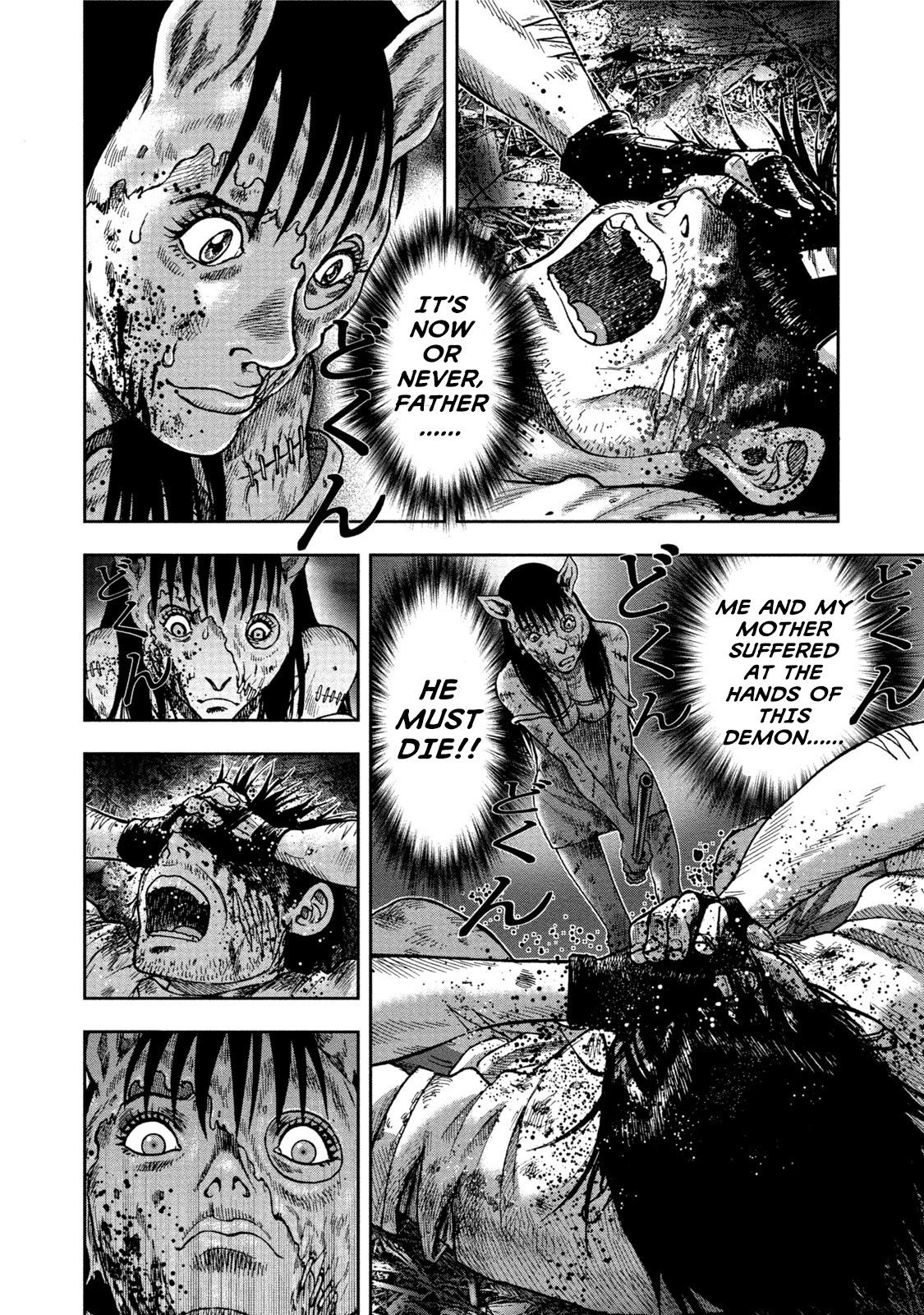 Kichikujima Chapter 28 page 22 - Chapter 28