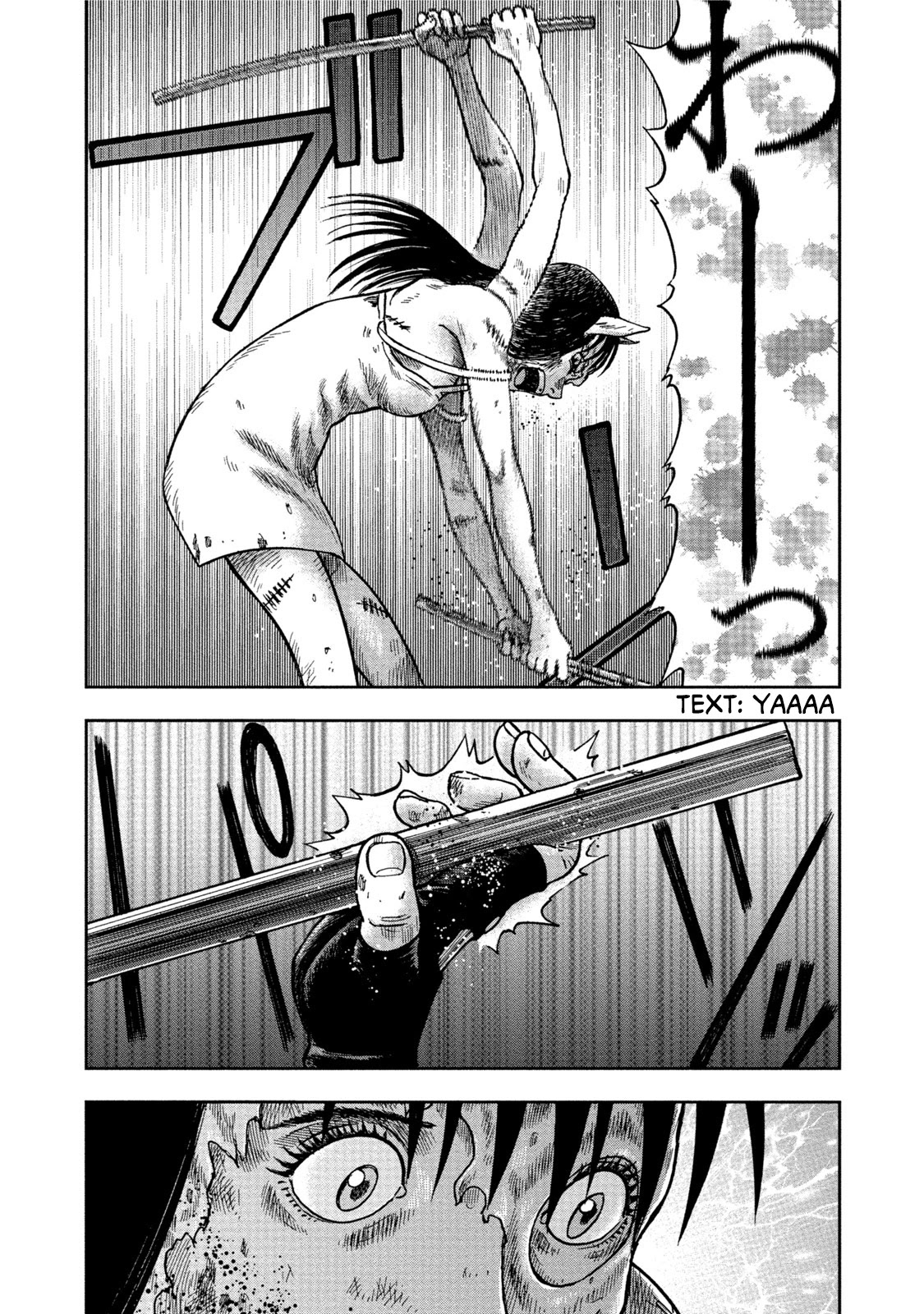 Kichikujima Chapter 28 page 23 - Chapter 28