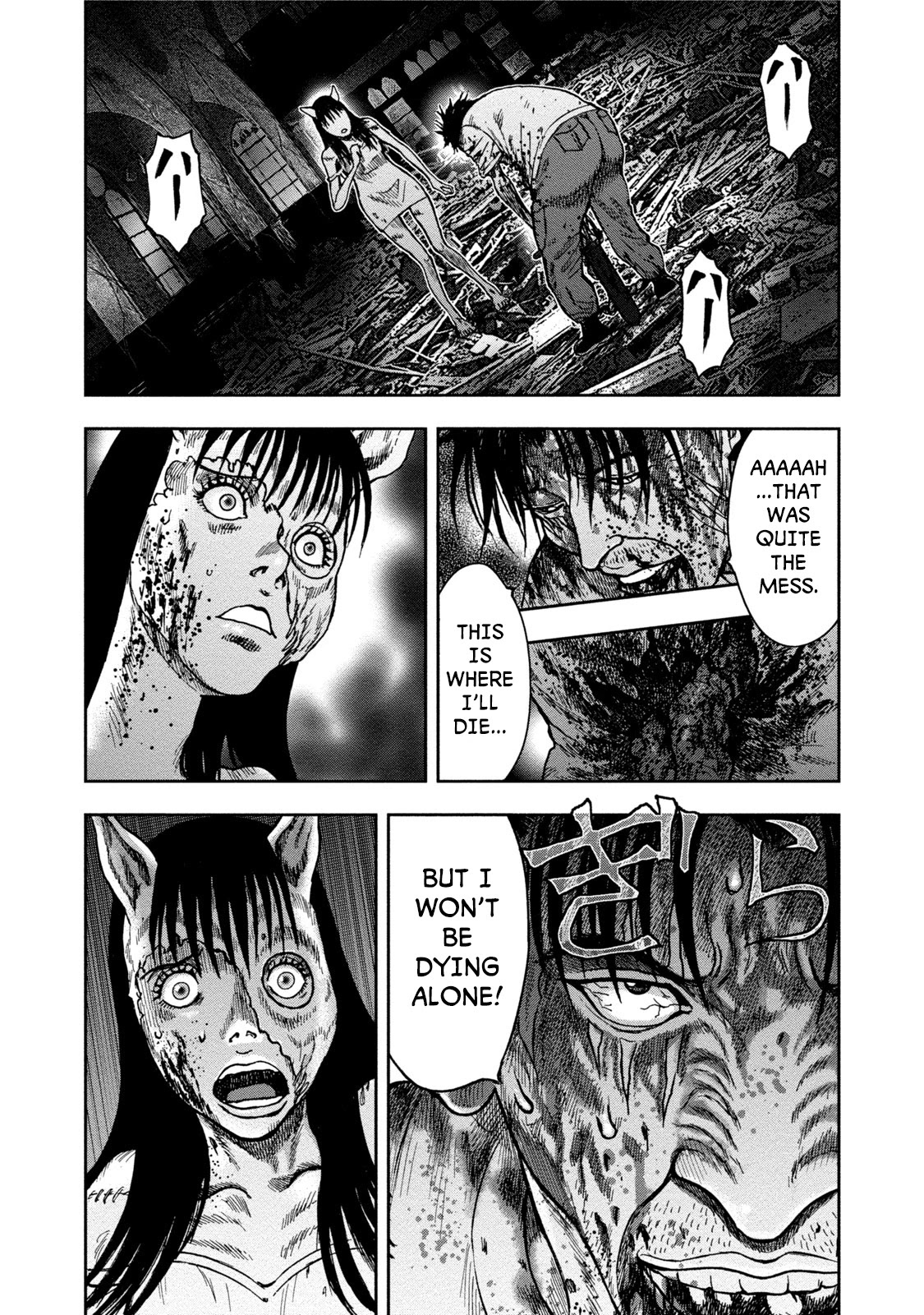 Kichikujima Chapter 29 page 13 - Chapter 29