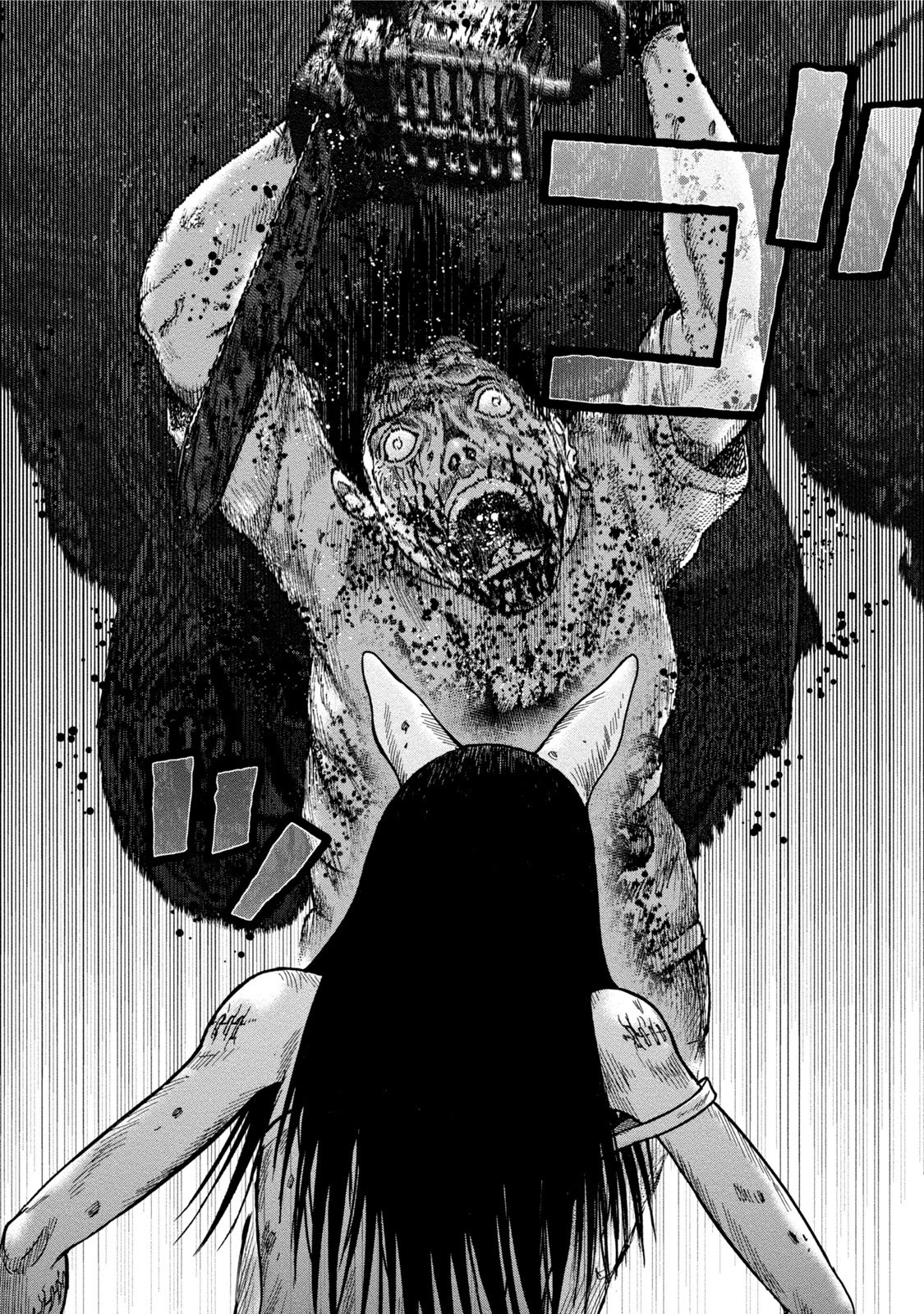 Kichikujima Chapter 29 page 15 - Chapter 29