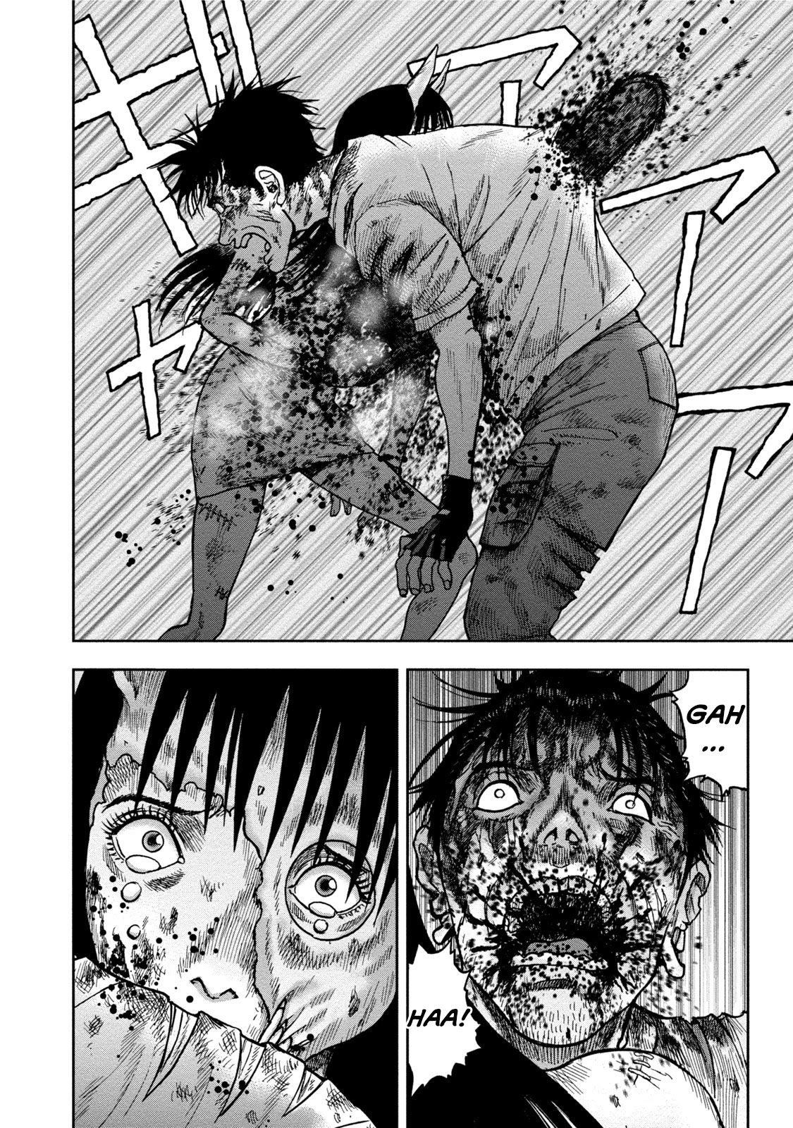 Kichikujima Chapter 29 page 7 - Chapter 29
