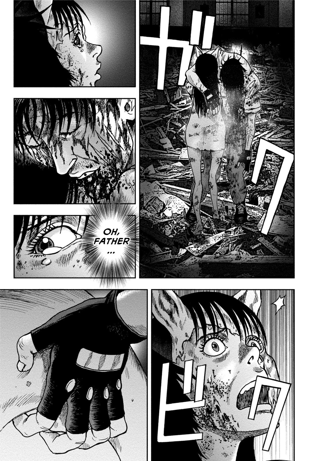 Kichikujima Chapter 29 page 8 - Chapter 29