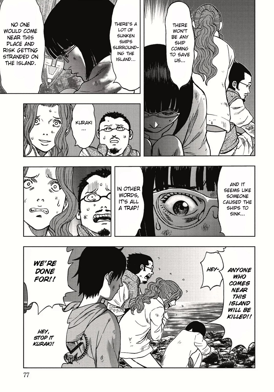 Kichikujima Chapter 3 page 5 - Chapter 3: The Island Which God Abandoned