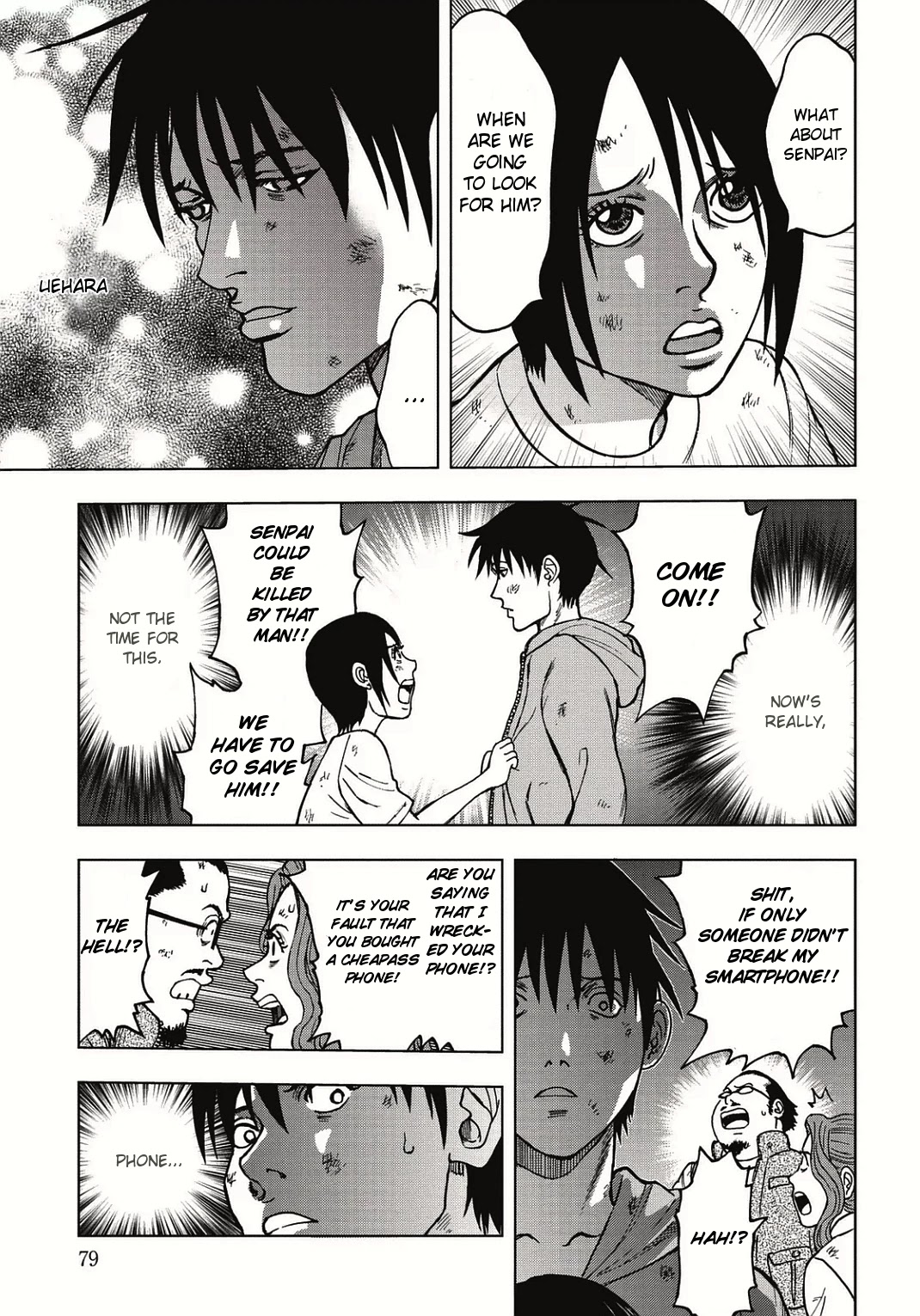 Kichikujima Chapter 3 page 7 - Chapter 3: The Island Which God Abandoned
