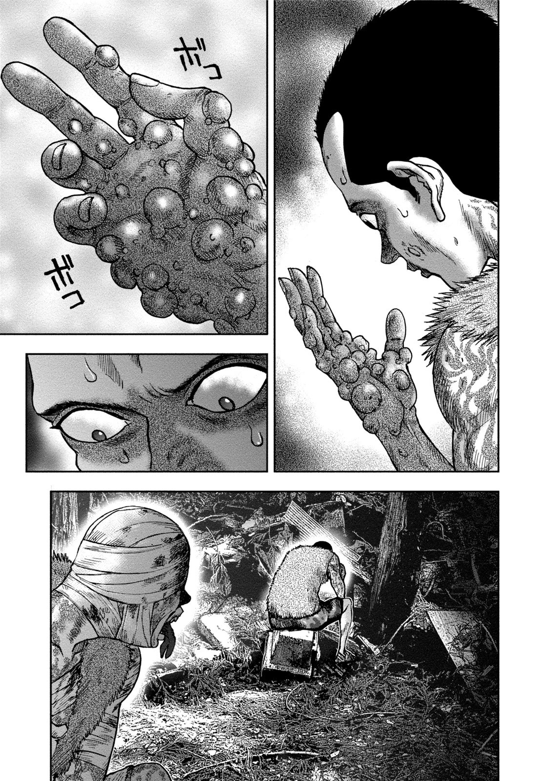 Kichikujima Chapter 30 page 13 - Chapter 30