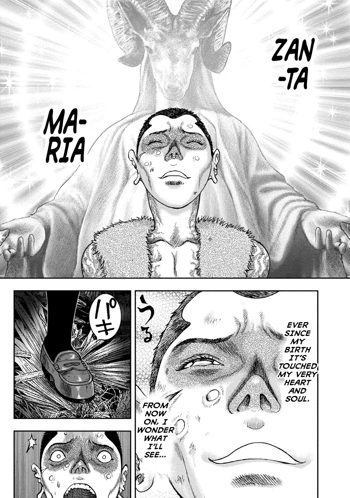 Kichikujima Chapter 30 page 19 - Chapter 30