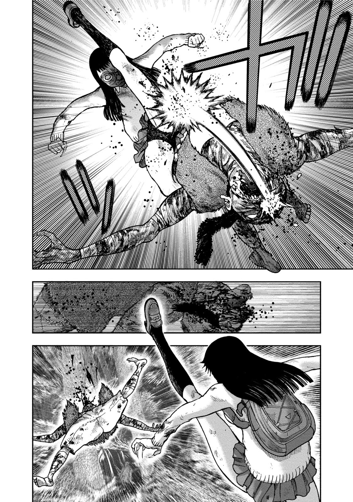 Kichikujima Chapter 30 page 26 - Chapter 30