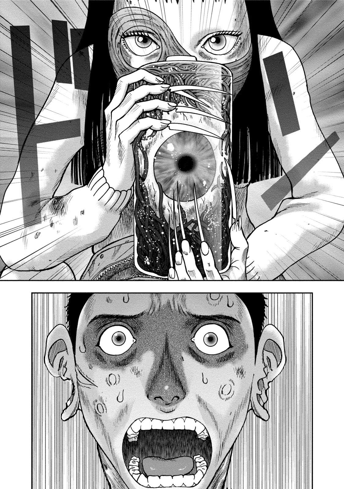 Kichikujima Chapter 30 page 30 - Chapter 30