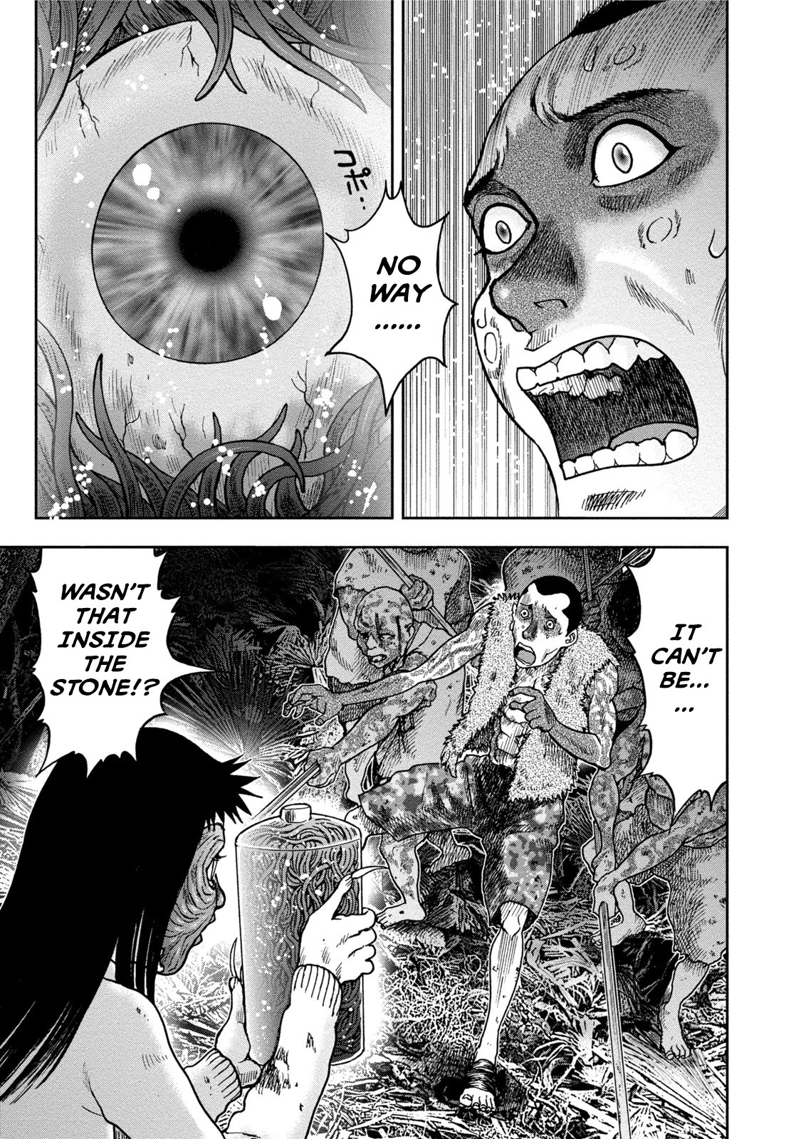 Kichikujima Chapter 30 page 31 - Chapter 30