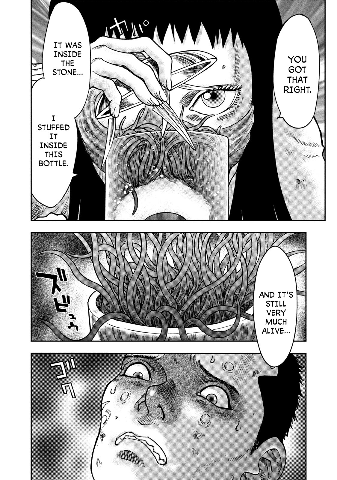 Kichikujima Chapter 30 page 32 - Chapter 30