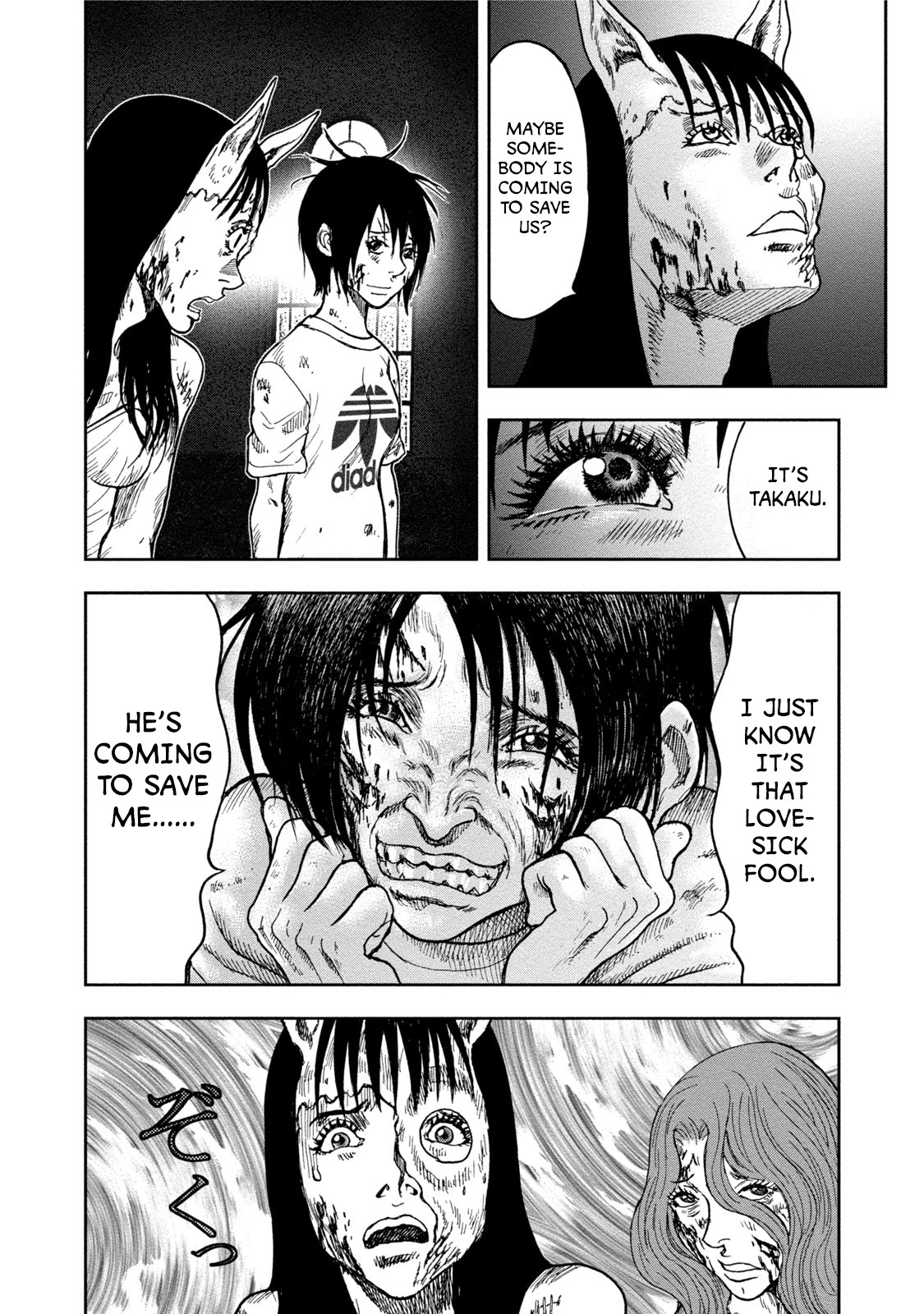 Kichikujima Chapter 30 page 6 - Chapter 30