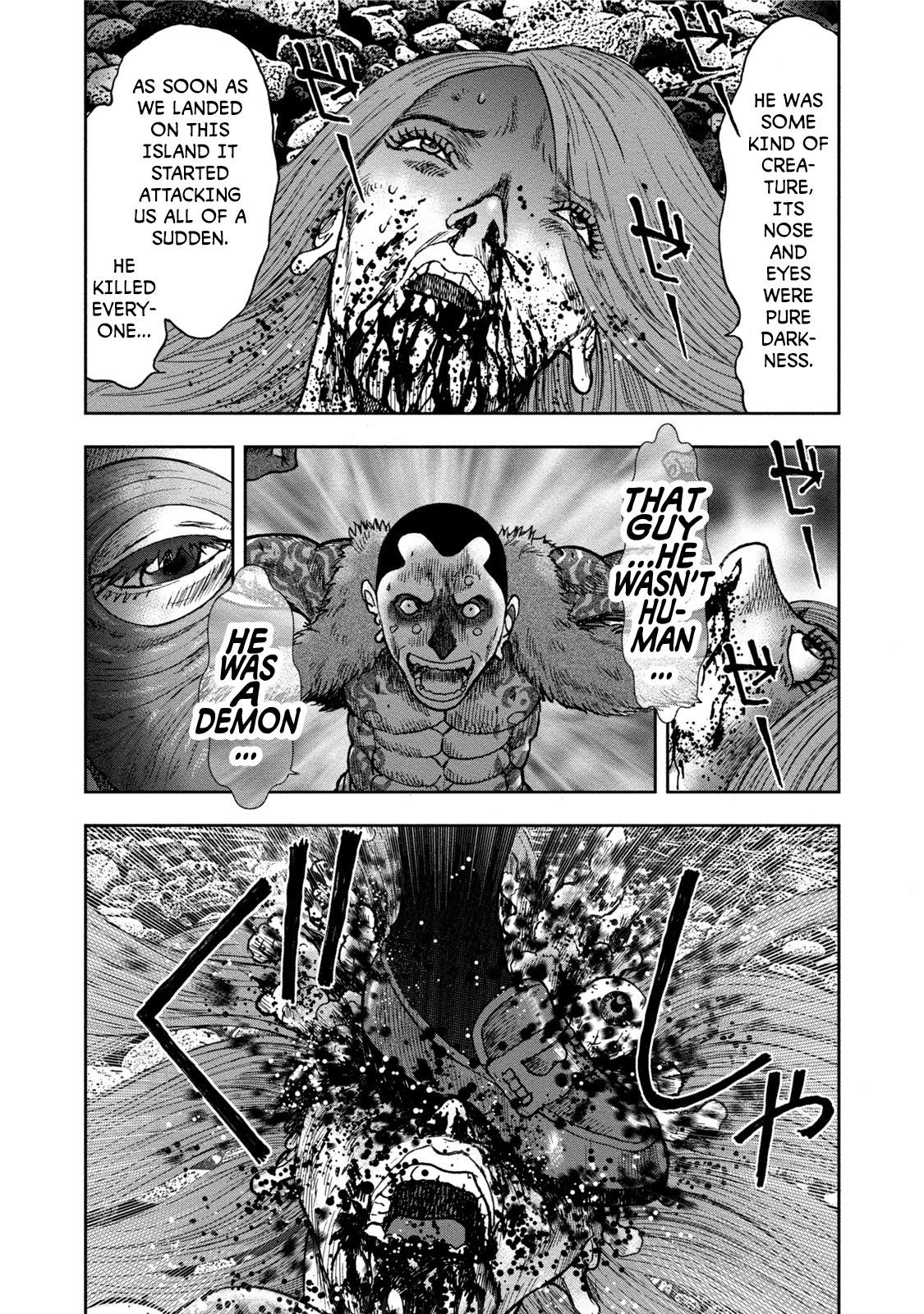 Kichikujima Chapter 30 page 7 - Chapter 30