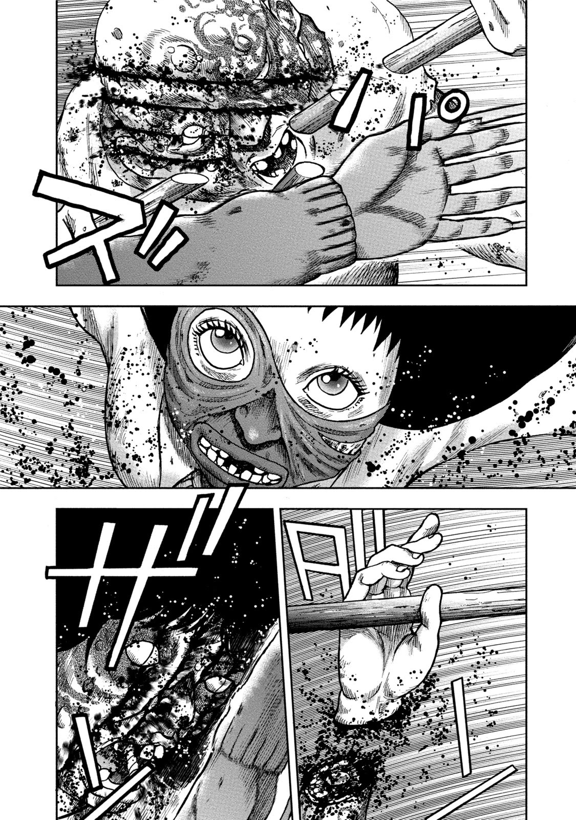 Kichikujima Chapter 31 page 22 - Chapter 31