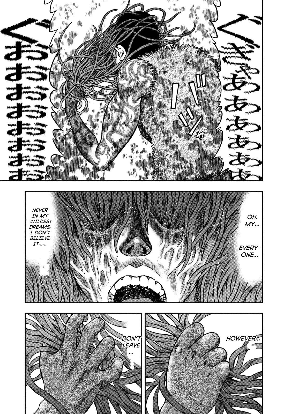 Kichikujima Chapter 31 page 23 - Chapter 31