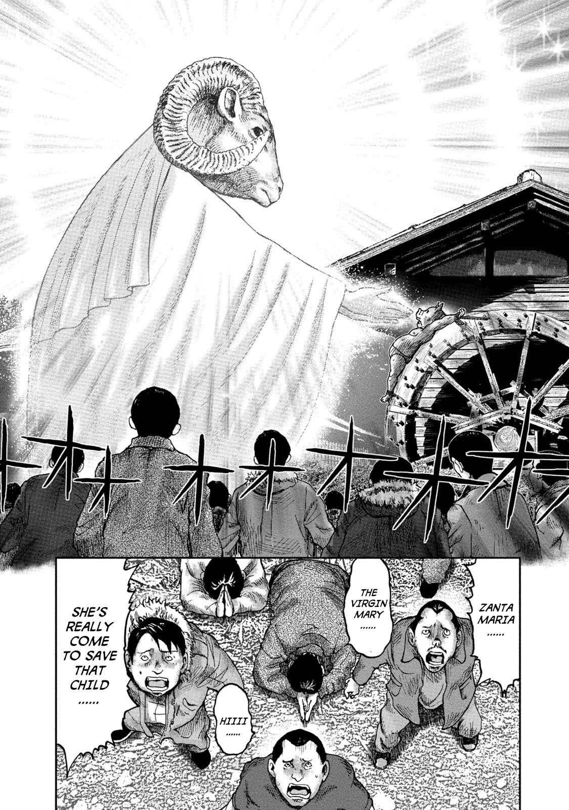 Kichikujima Chapter 31 page 32 - Chapter 31