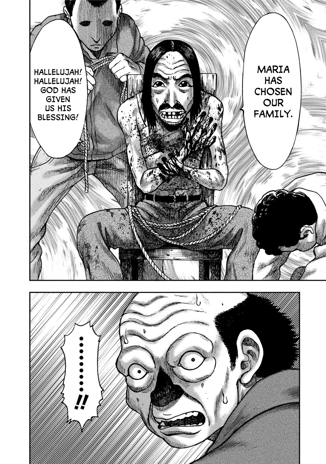 Kichikujima Chapter 31 page 34 - Chapter 31