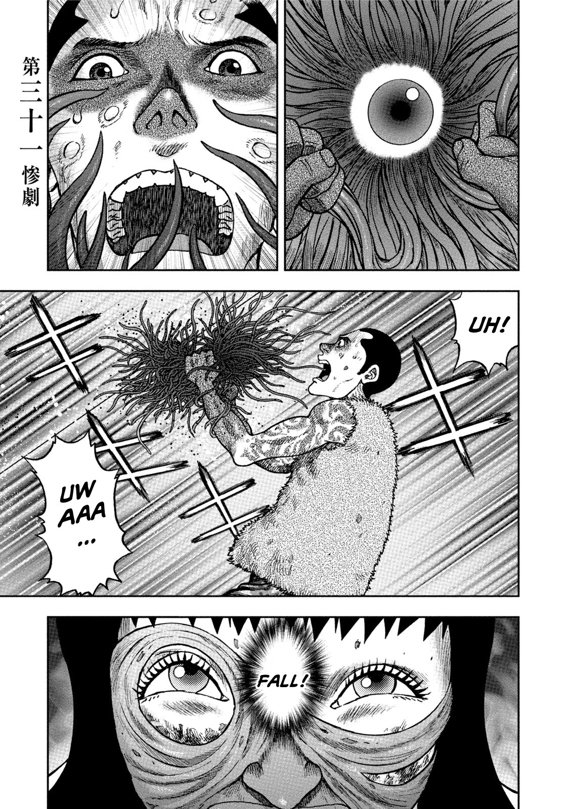 Kichikujima Chapter 31 page 7 - Chapter 31