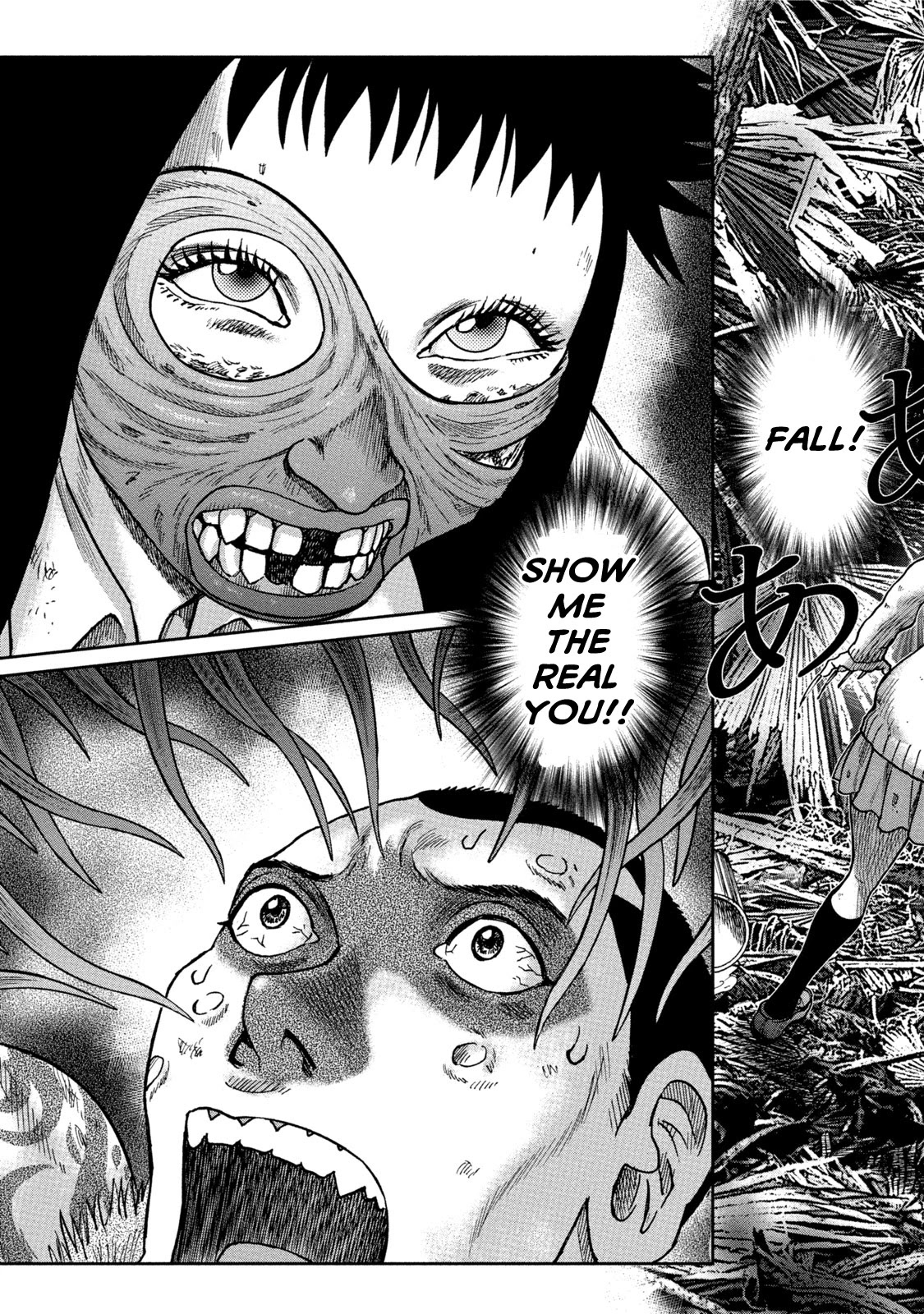 Kichikujima Chapter 31 page 9 - Chapter 31