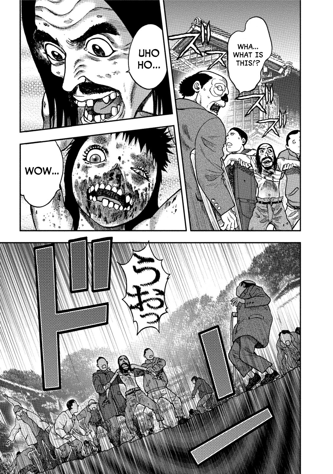 Kichikujima Chapter 32 page 13 - Chapter 32