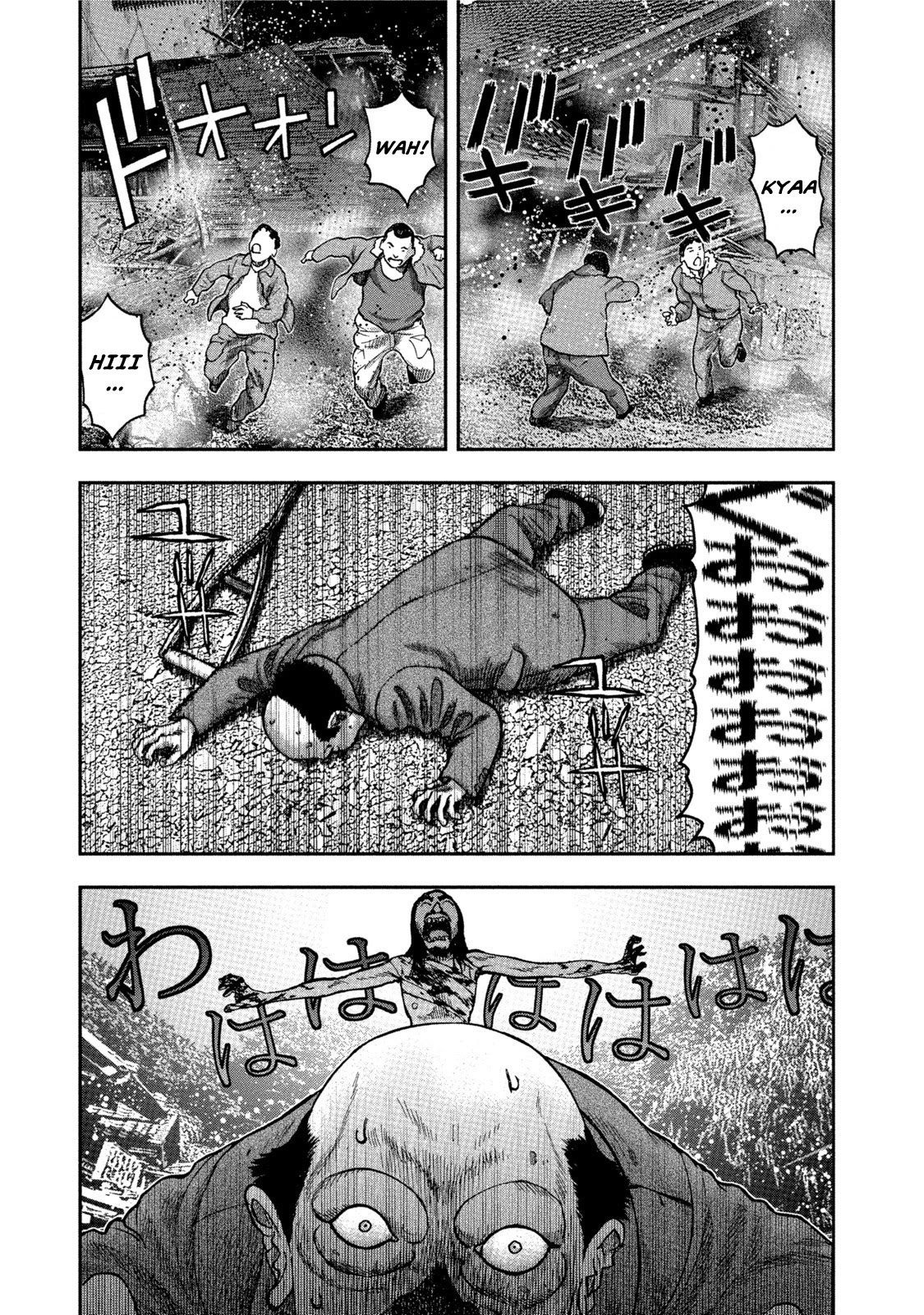 Kichikujima Chapter 32 page 15 - Chapter 32