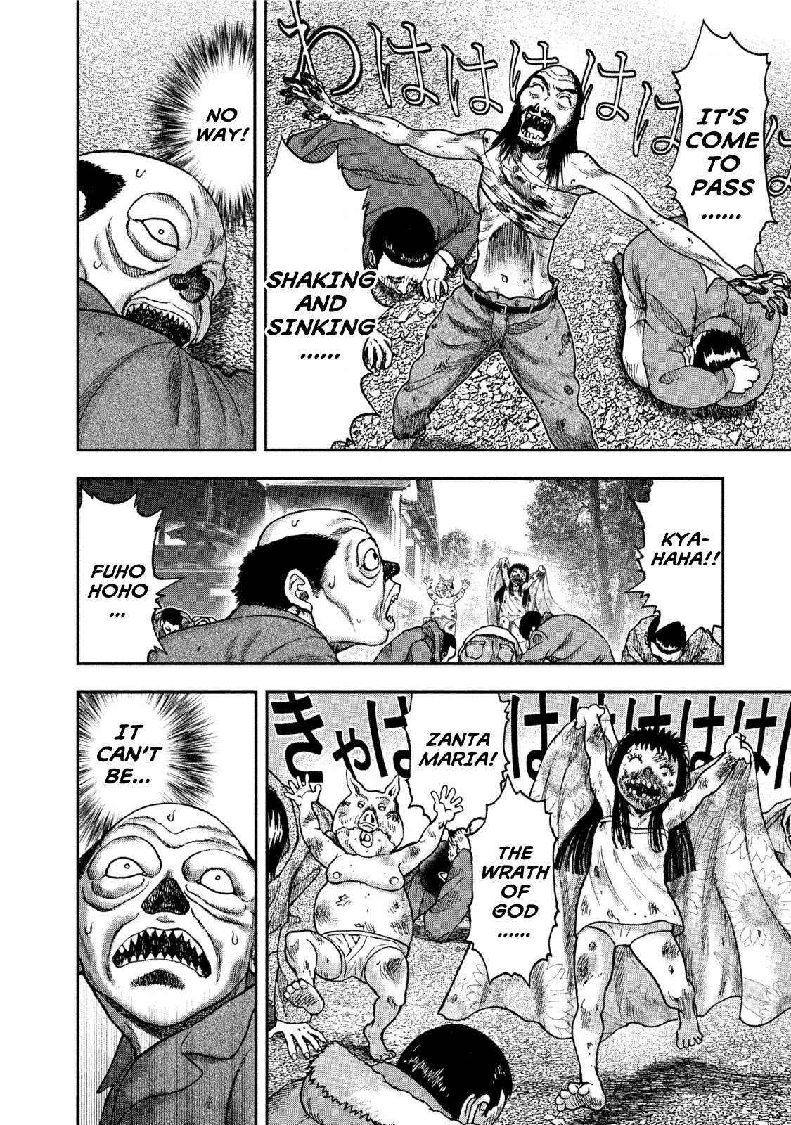 Kichikujima Chapter 32 page 16 - Chapter 32