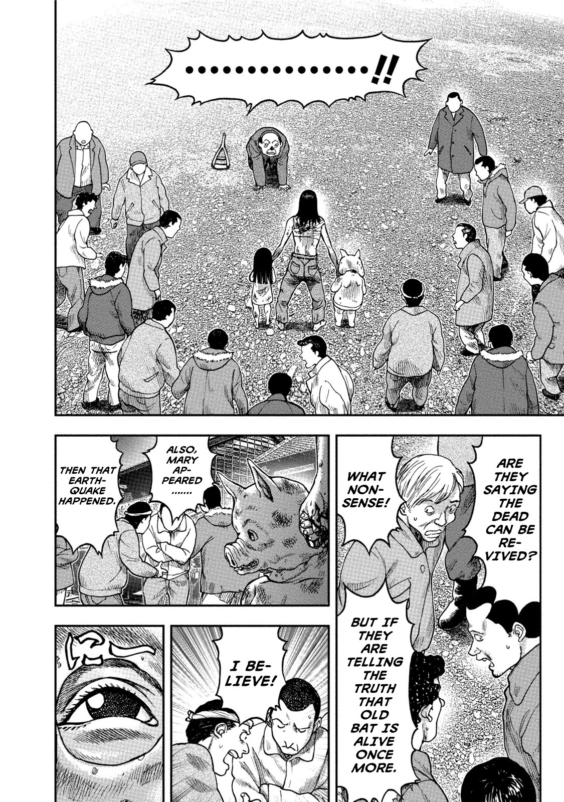 Kichikujima Chapter 32 page 24 - Chapter 32