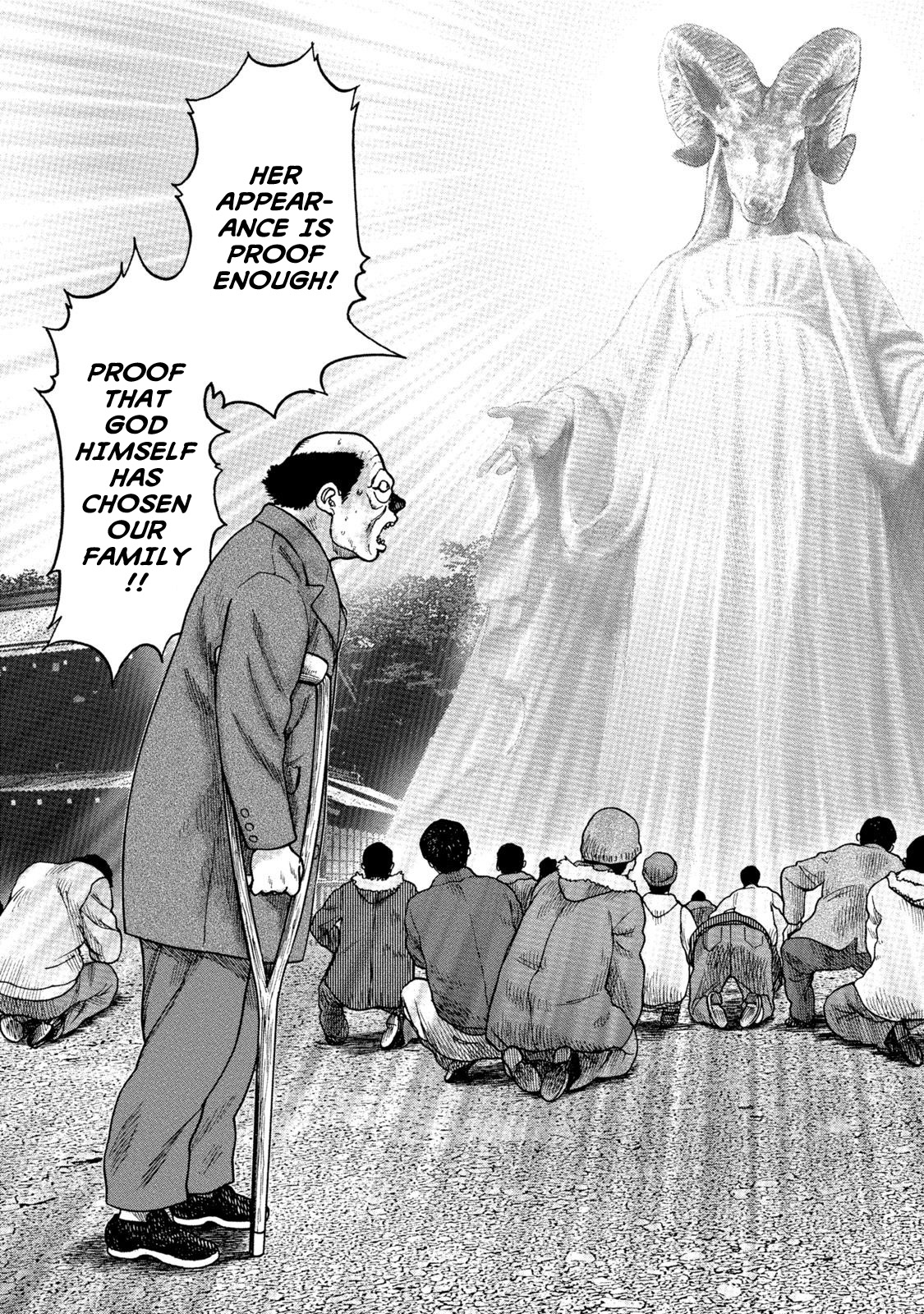 Kichikujima Chapter 32 page 3 - Chapter 32