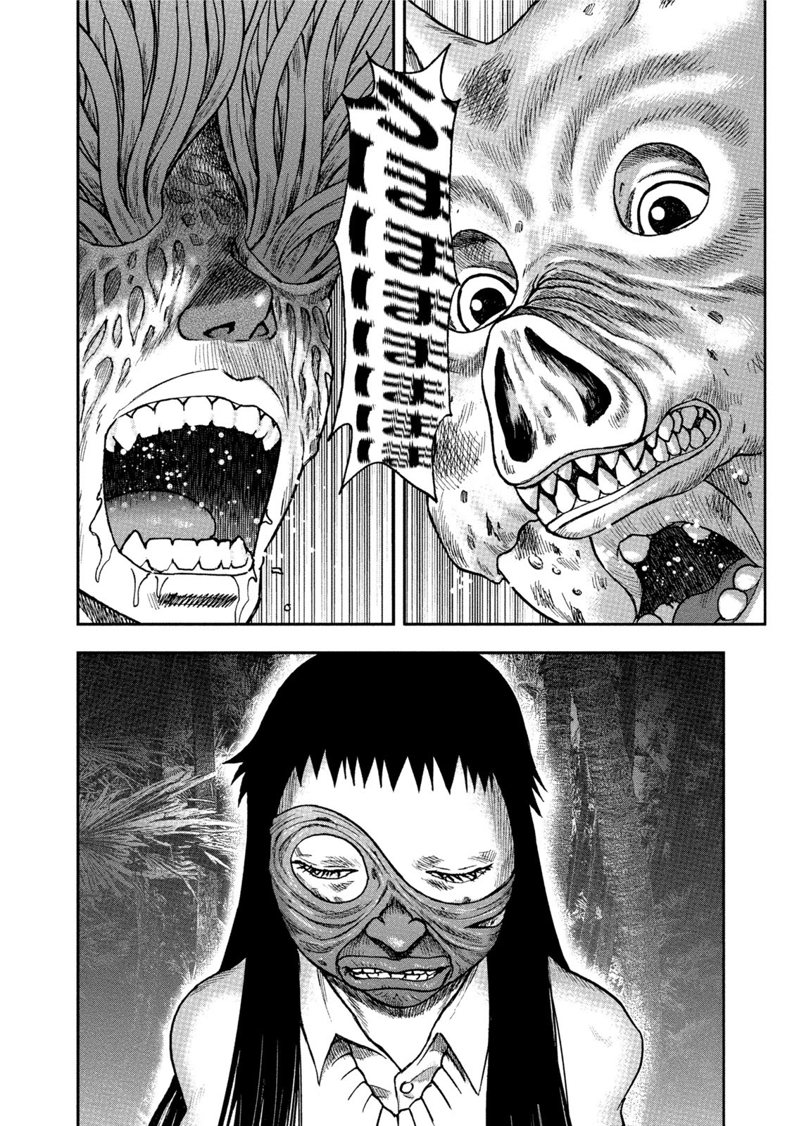 Kichikujima Chapter 32 page 30 - Chapter 32