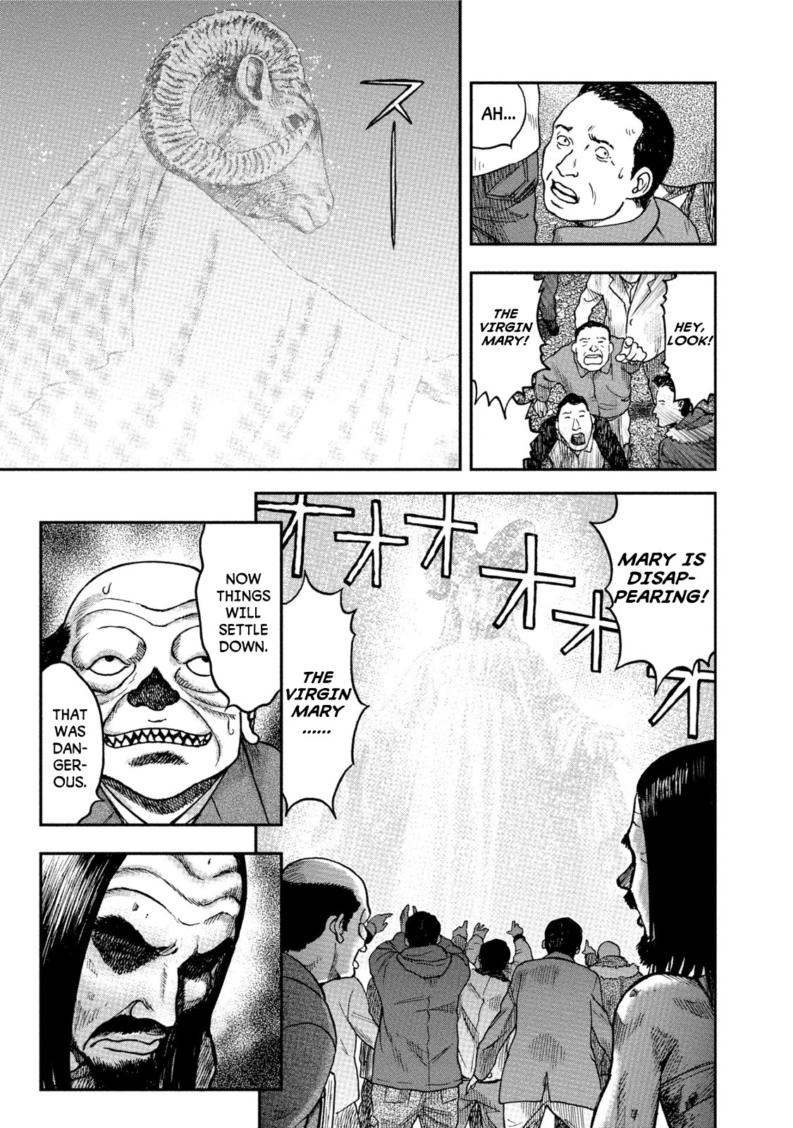 Kichikujima Chapter 32 page 7 - Chapter 32