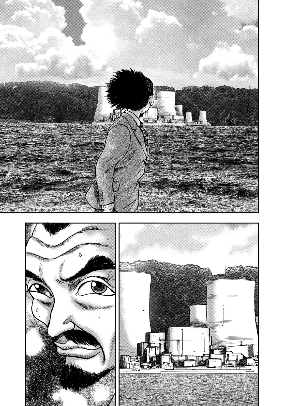 Kichikujima Chapter 33 page 13 - Chapter 33